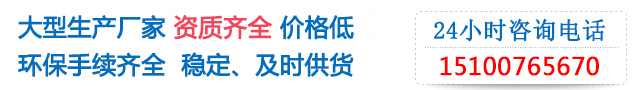 防火門服務熱線